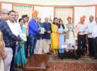 राज्यपालांच्या हस्ते ‘प्रौद्योगिकी बैंकिंग और हिंदी’ पुस्तकाचे प्रकाशन