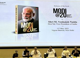 मोदी @२०: ड्रीम्स मीट डिलिव्हरी या पुस्तकाचं उपराष्ट्रपतींच्या हस्ते प्रकाशन