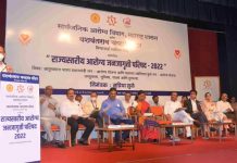 सार्वजनिक आरोग्य व्यवस्थेचं बळकटीकरण करण्याची आवश्यकता – उपमुख्यमंत्री