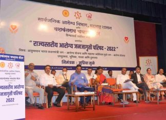 सार्वजनिक आरोग्य व्यवस्थेचं बळकटीकरण करण्याची आवश्यकता – उपमुख्यमंत्री