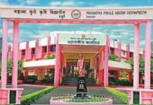 राहुरीच्या महात्मा फुले कृषी विद्यापीठाचा बीजोत्पादन प्रकल्प देशात अव्वल