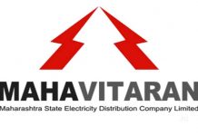 महावितरणच्या नावे बनावट मॅसेज