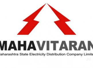 महावितरणच्या नावे बनावट मॅसेज