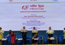 अर्थव्यवस्थेत निर्माण होणा-या मंदीसदृश्य परिस्थितीबाबत अर्थमंत्र्यांकडुन चिंता व्यक्त