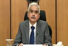 केंद्र सरकारला ३० हजार कोटींहून अधिक निधी द्यायला रिझर्व्ह बँकेच्या संचालक मंडळाची मंजुरी
