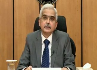 केंद्र सरकारला ३० हजार कोटींहून अधिक निधी द्यायला रिझर्व्ह बँकेच्या संचालक मंडळाची मंजुरी