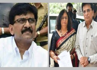 संजय राऊत यांच्या विरोधात १०० कोटींच्या मानहानीचा दिवाणी दावा दाखल