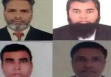 १९९३ च्या मुंबई बॉम्बस्फोट हल्ल्यातले चार जणांना अटक