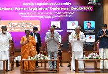 देशातल्या महिला आमदार, खासदारांच्या पहिल्या राष्ट्रीय परिषदेचं केरळात राष्ट्रपतींच्या हस्ते उद्घाटन