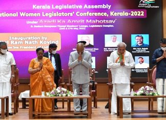 देशातल्या महिला आमदार, खासदारांच्या पहिल्या राष्ट्रीय परिषदेचं केरळात राष्ट्रपतींच्या हस्ते उद्घाटन