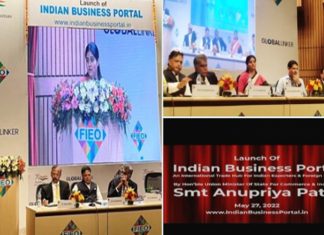 लहान आणि मध्यम उद्योगांना बाजारपेठेशी संपर्क पुरवणाऱ्या भारतीय व्यापार पोर्टलचा प्रारंभ