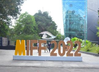 मुंबई आंतरराष्ट्रीय चित्रपट महोत्सव-२०२२ उद्यापासून सुरु