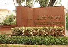 UPSC नागरी सेवा परीक्षा २०२१ चे निकाल जाहीर