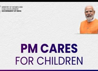 पीएमकेअर्स योजनेतंर्गत प्रमाणपत्र आणि सहाय्य हस्तांतरित