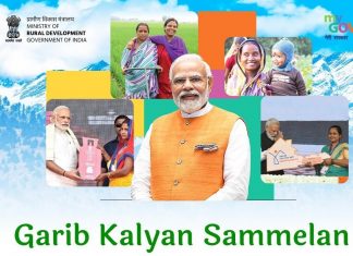 गरीब कल्याण संमेलन हा अभिनव सार्वजनिक कार्यक्रम देशभरात आयोजित करण्यात आला