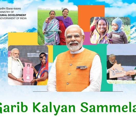 गरीब कल्याण संमेलन हा अभिनव सार्वजनिक कार्यक्रम देशभरात आयोजित करण्यात आला