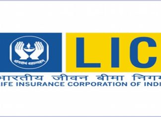 एल आय सीचा आयपीओ गुंतवणूकदारांसाठी आजपासून खुला