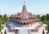 अयोध्येतल्या राम मंदिर उभारणीचे काम वेगाने सुरू