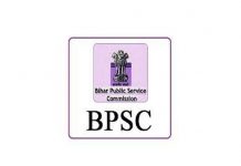 BPSC ने काल घेतलेली ६७ वी संयुक्त स्पर्धात्मक प्राथमिक परीक्षा रद्द