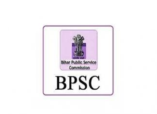 BPSC ने काल घेतलेली ६७ वी संयुक्त स्पर्धात्मक प्राथमिक परीक्षा रद्द