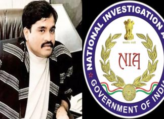 मुंबईत दाऊदशी संबंधित २० ठिकाणी एनआयएचे छापे