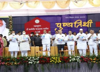 येत्या जूनपासून कर्मवीर भाऊराव पाटील विद्यापीठ सुरू करणार – शरद पवार