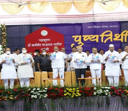 येत्या जूनपासून कर्मवीर भाऊराव पाटील विद्यापीठ सुरू करणार – शरद पवार