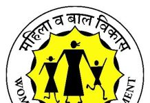 बाल हक्क संरक्षण आयोगाच्या अध्यक्षपदी सुशीबेन शाह