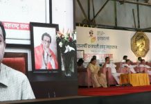 छत्रपती शिवाजी, शाहू महाराज यांना अपेक्षित असलेला समाज आणि राज्य निर्माण करण्यासाठी एकत्र येऊन काम करू – मुख्यमंत्री उद्धव ठाकरे