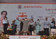 सर्वांसाठी पाणी या बरोबरच सर्वांसाठी आरोग्य हा उपक्रम सुरू करणार – मुख्यमंत्री उद्धव ठाकरे