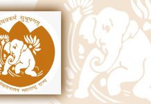 इंटरमिजिएट निकाल २० मे, एलिमेंटरी परीक्षेचा निकाल २३ मे रोजी जाहीर होणार