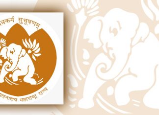 इंटरमिजिएट निकाल २० मे, एलिमेंटरी परीक्षेचा निकाल २३ मे रोजी जाहीर होणार
