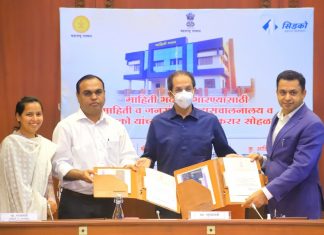 ‘माहिती भवन’ प्रसारमाध्यमांसाठी उपयुक्त ठरेल – मुख्यमंत्री उद्धव ठाकरे