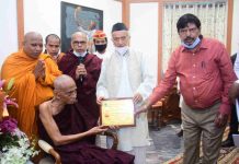 भारत आणि बांगलादेशातील मैत्रीपूर्ण संबंध अधिक सुदृढ करण्यासाठी बौद्ध धर्म सेतूचे कार्य करेल – राज्यपाल भगत सिंह कोश्यारी