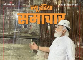 “प्रत्येकासाठी निरोगी आरोग्य हाच नव्या भारताचा संकल्प”