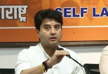 देशभरात आठ वर्षात ६६ विमानतळ उभारले गेले- केंद्रीय मंत्री ज्योतिरादित्य शिंदे