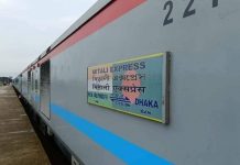 भारत – बांग्लादेश दरम्यान मिताली एक्सप्रेसला दोन्ही देशातल्या रेल्वे मंत्र्यांकडून हिरवा झेंडा