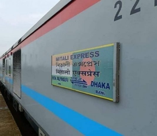भारत – बांग्लादेश दरम्यान मिताली एक्सप्रेसला दोन्ही देशातल्या रेल्वे मंत्र्यांकडून हिरवा झेंडा