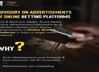ऑनलाइन बेटींगच्या जाहिरातींवर बंदी घालण्याच्या केंद्रीय माहिती आणि प्रसारण मंत्रालयाच्या सूचना