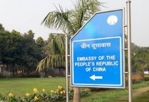 चीनकडून भारतीय नागरिकांसाठी १८ महिन्यांनंतर व्हिजा अर्जाची प्रक्रिया पुन्हा सुरू