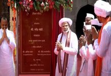प्रधानमंत्र्यांच्या हस्ते देहूमधल्या संत तुकाराम महाराज शिळा मंदिराचं लोकार्पण