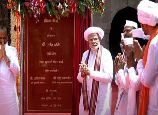 प्रधानमंत्र्यांच्या हस्ते देहूमधल्या संत तुकाराम महाराज शिळा मंदिराचं लोकार्पण