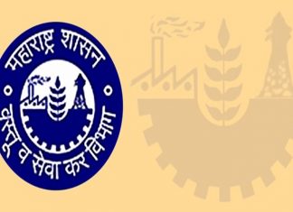 शासन महसूल बुडवल्याप्रकरणी जातवेदास कंस्ट्रक्शन कंपनीच्या संचालकाला अटक