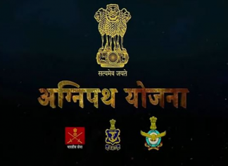 अग्नीपथ योजनेअंतर्गत अग्नीवीर भरतीसाठी यंदा २३ वर्षांपर्यंतचे युवक पात्र