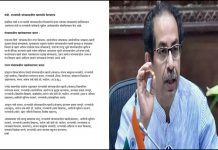 बंडखोर मंत्र्यांकडची खाती इतर मंत्र्यांकडे