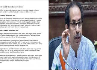 बंडखोर मंत्र्यांकडची खाती इतर मंत्र्यांकडे