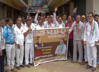 राज्यात कॉंग्रेसच्या वतीनं विविध ठिकाणी अग्निपथ आंदोलनं