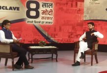 सर्वसामान्यांच्या आयुष्यात चांगले दिवस आणण्याचं वचन सरकार पूर्ण करत आहे – अनुराग ठाकूर