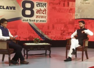 सर्वसामान्यांच्या आयुष्यात चांगले दिवस आणण्याचं वचन सरकार पूर्ण करत आहे – अनुराग ठाकूर