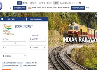युजरआयडीबरोबर आधारकार्ड जोडलेल्या व्यक्तींना एका महिन्यात २४ वेळा तिकिट बुक करता येणार -रेल्वे मंत्रालय